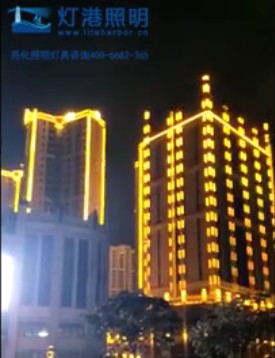 LED洗墻燈 酒店戶(hù)外亮化工程 樓體線條單色動(dòng)態(tài)亮化 | 燈港照明
